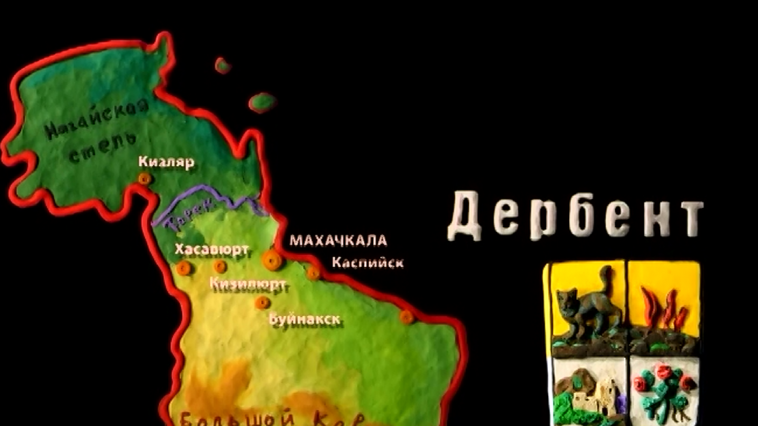 Хаял дербент карта